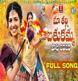 Maa Thalli Bathukamma