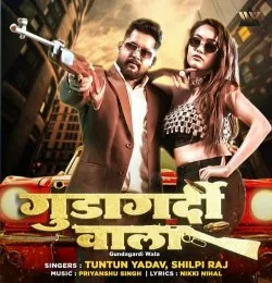 Gundagardi Wala