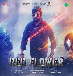 Azhaikaathey Kannalae