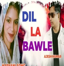 DIL LA BAWALE