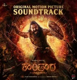 Brahmakalasha (Tamil)