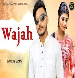 Wajah