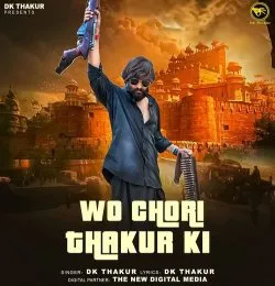 Wo Chori Thakur Ki