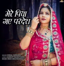 Mere Piya Gaye Pardesh