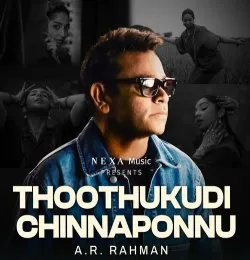 Thoothukudi Chinnaponnu