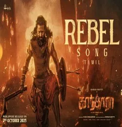 Rebel (Tamil)