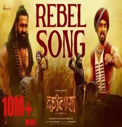Rebel (Hindi)