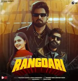 Rangdari