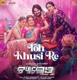 Toh Khusi Re