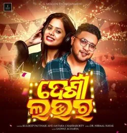 Desi Lover