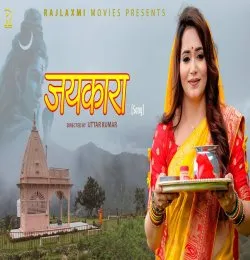 JAYKARA