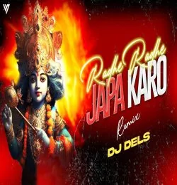 Shree Radhe Radhe Song Dj Remix