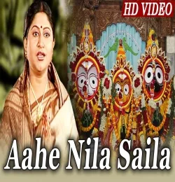 Aahe Nila Saila