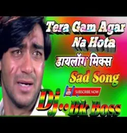 Tera Gam Agar Na Hota Sad Dialogue Mix Old Dj Song Remix