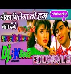Mauka Milega To Ham Bata Denge 90's Old Hindi Dj Remix