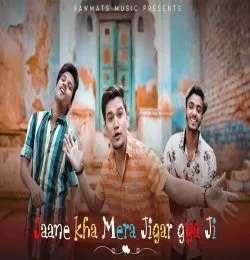 Jaane Kahan Mera Jigar   Rawmats