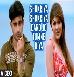 Sukriya Sukriya Dard Jo Tumne Diya Hindi old dj Song