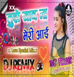 Ae Dil Tu Ushe Bhul Ja DJ dolki and vibration Remix By DJFIROZ