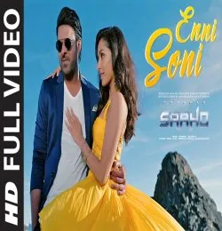 Enni Soni Dj Mix Guru Randhawa Dj Sonu Remix