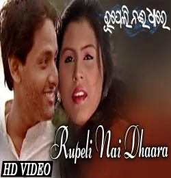 RUPELI NAI DHAARE(Nibedita, Soham)