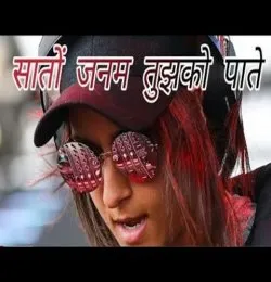 Saaton Janam Tujhko Paate DJ Rahulz Remix
