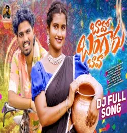 BAVO BANGARU BAVA