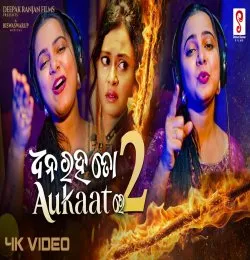 Dhana Raha To Aukaat Re 2