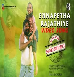 Ennapetha Rajathiye Kannama