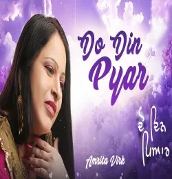 Do Din Pyar