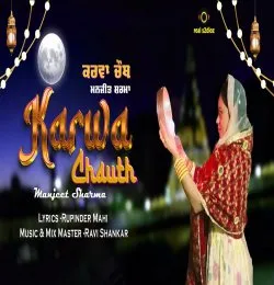 Karwa Chauth