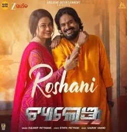 Roshani