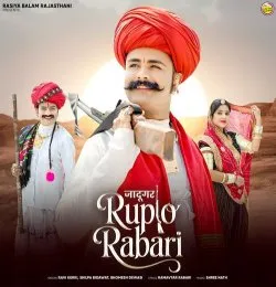 Jadugar Ruplo Rabari