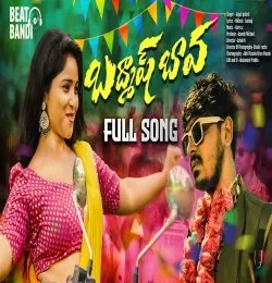 BADMASH BAVA