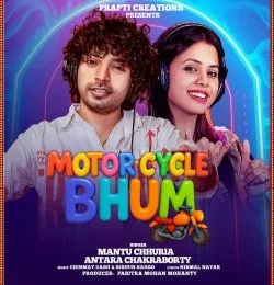 Motorcycle Bhum