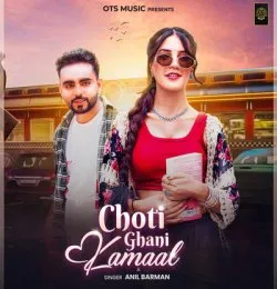 Choti Ghani Kamaal