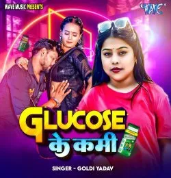 Glucose Ke Kami