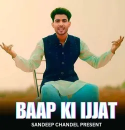 Baap ki Ijjat
