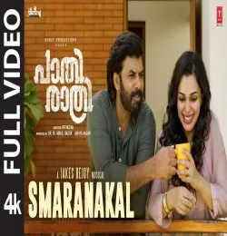 Smaranakal