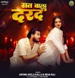 Raat Wala Darad