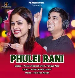 PHULEI RANI