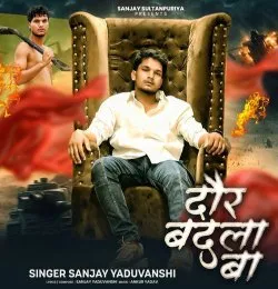 Daur Badla Ba