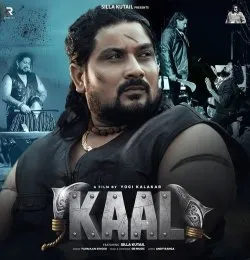 Kaal