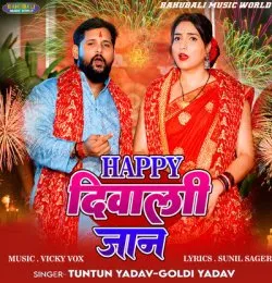 Happy Diwali Jaan
