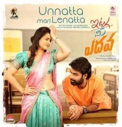 Unnatta Mari Lenatta