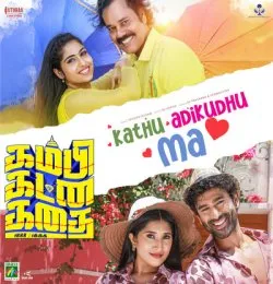 Kathu Adikudhu Ma
