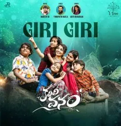 Giri Giri