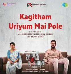 Kagitham Uriyum Mai Pole