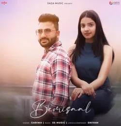 Bemisaal