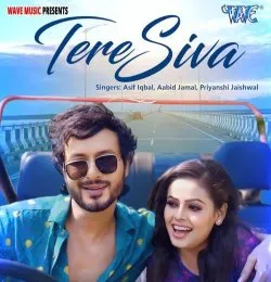 Tere Siva