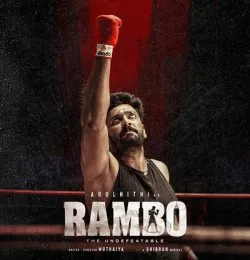 Rambo Rambo